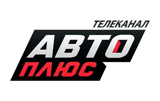 Авто Плюс