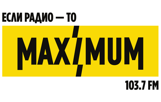 MAXIMUM