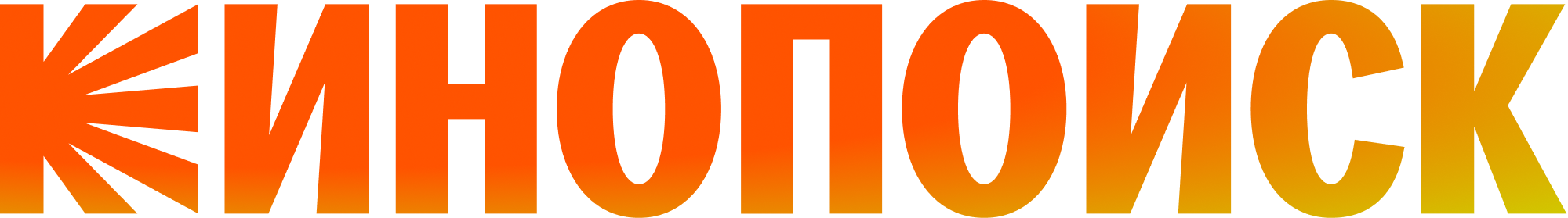Кинопоиск