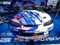 3 этап RDS г. РЯЗАНЬ