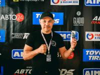 1 этап RDS GP MOSCOW RACEWAY