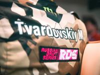 1 этап RDS GP MOSCOW RACEWAY