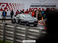 3 этап RDS GP NRing