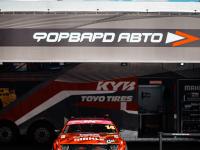 4 этап / RDS GP 2020
