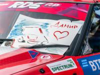 RDS GP 2022 – 7 этап, Sochi Autodrom