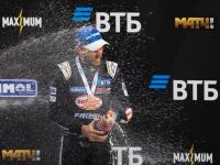 RDS GP 2023 – 5 ЭТАП, Red Ring