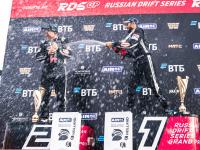 RDS GP 2023 – 5 ЭТАП, Red Ring