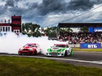 RDS GP 2023 – 5 ЭТАП, Red Ring