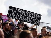 	RDS GP 2023 – 6 этап, Moscow Raceway