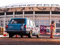 ЗИМНИЙ КУБОК РДС 2024