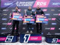 ЗИМНИЙ КУБОК РДС 2024