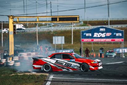 RDS GP 2023 – 5 ЭТАП, Red Ring