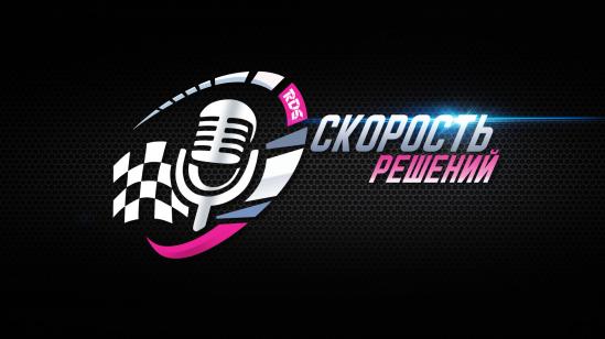 Глава РДС Дмитрий Добровольский запустил авторский подкаст 