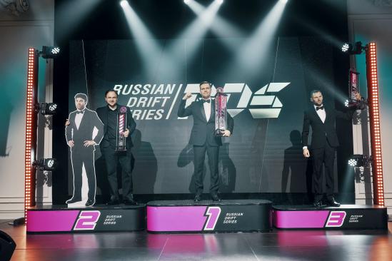 Российская Дрифт Серия подвела итоги сезона-2026